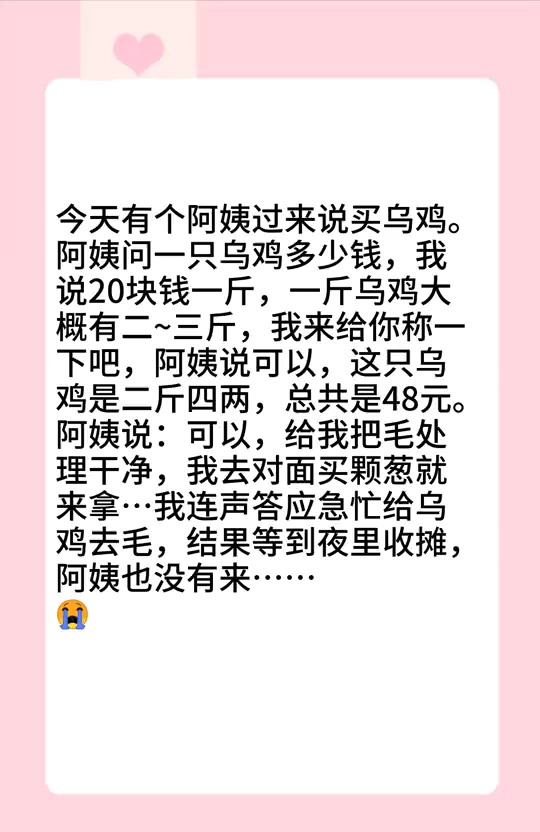#扎心情感语录#母亲是57年的,今天是妈妈63岁寿辰,作为人子我想给老母亲集63个赞,大家