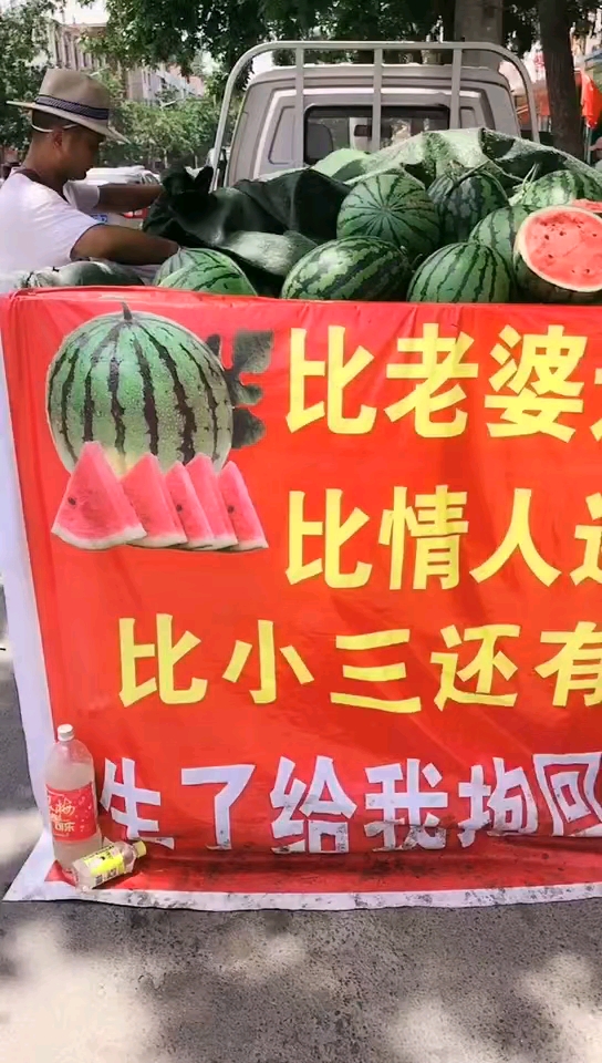 不管卖什么,广告词很重要呀!