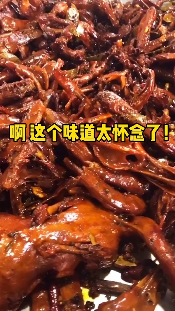 #美食#孜然鸭锁骨,黯然销魂味