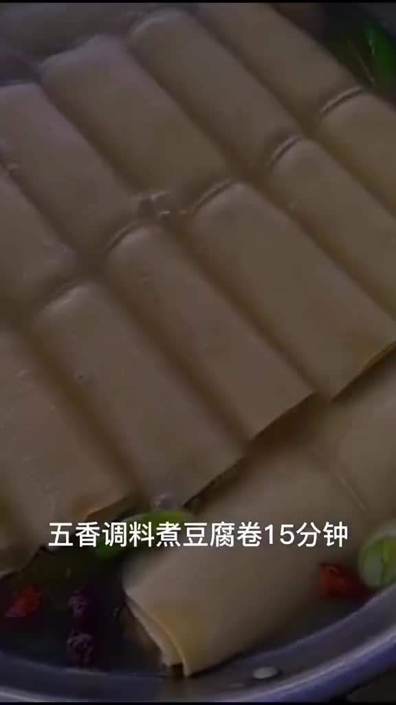 东北人是否还记得,当年父母辈出门打工,在火车上吃的熏干豆腐卷么