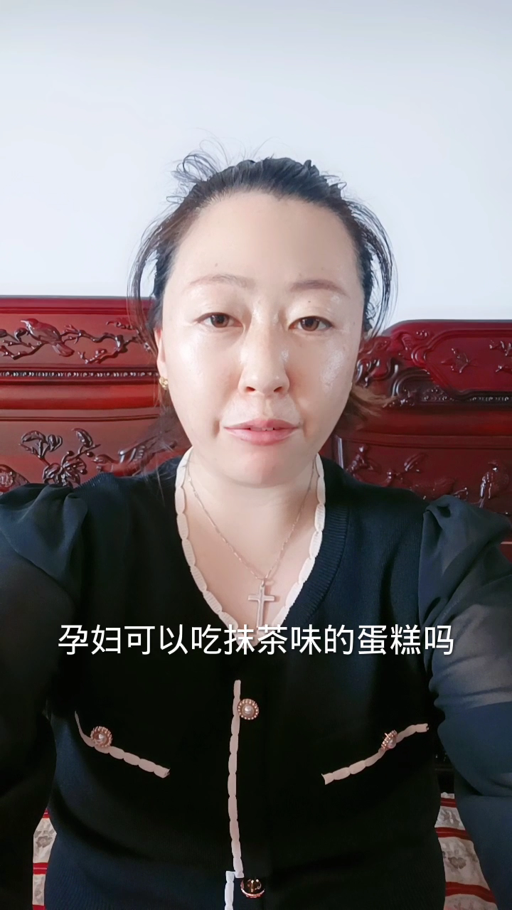 孕妇可以吃抹茶味的蛋糕吗?