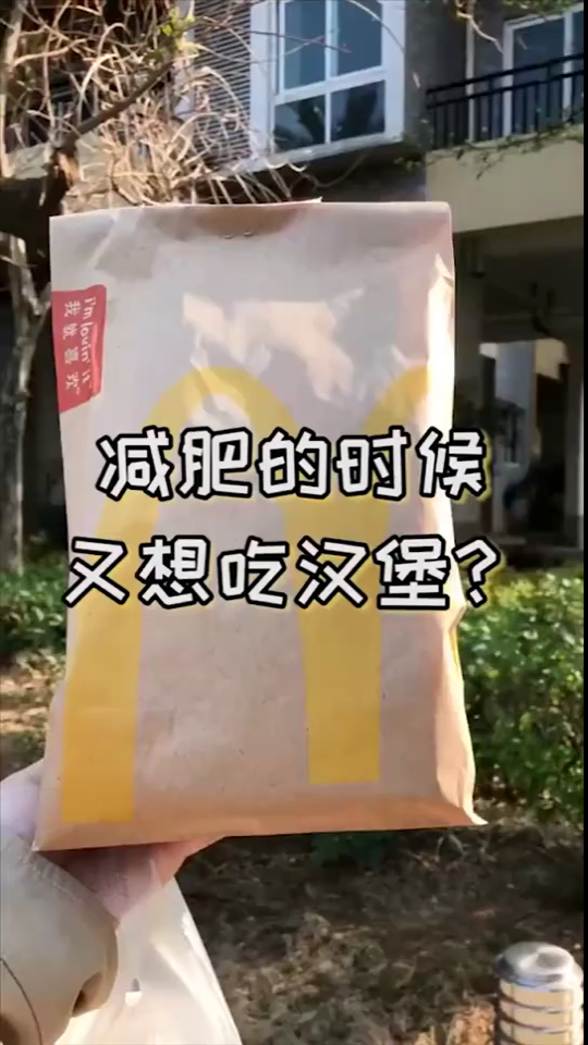 减肥的集妹们看过来!热量计算来啦!放心吃吧