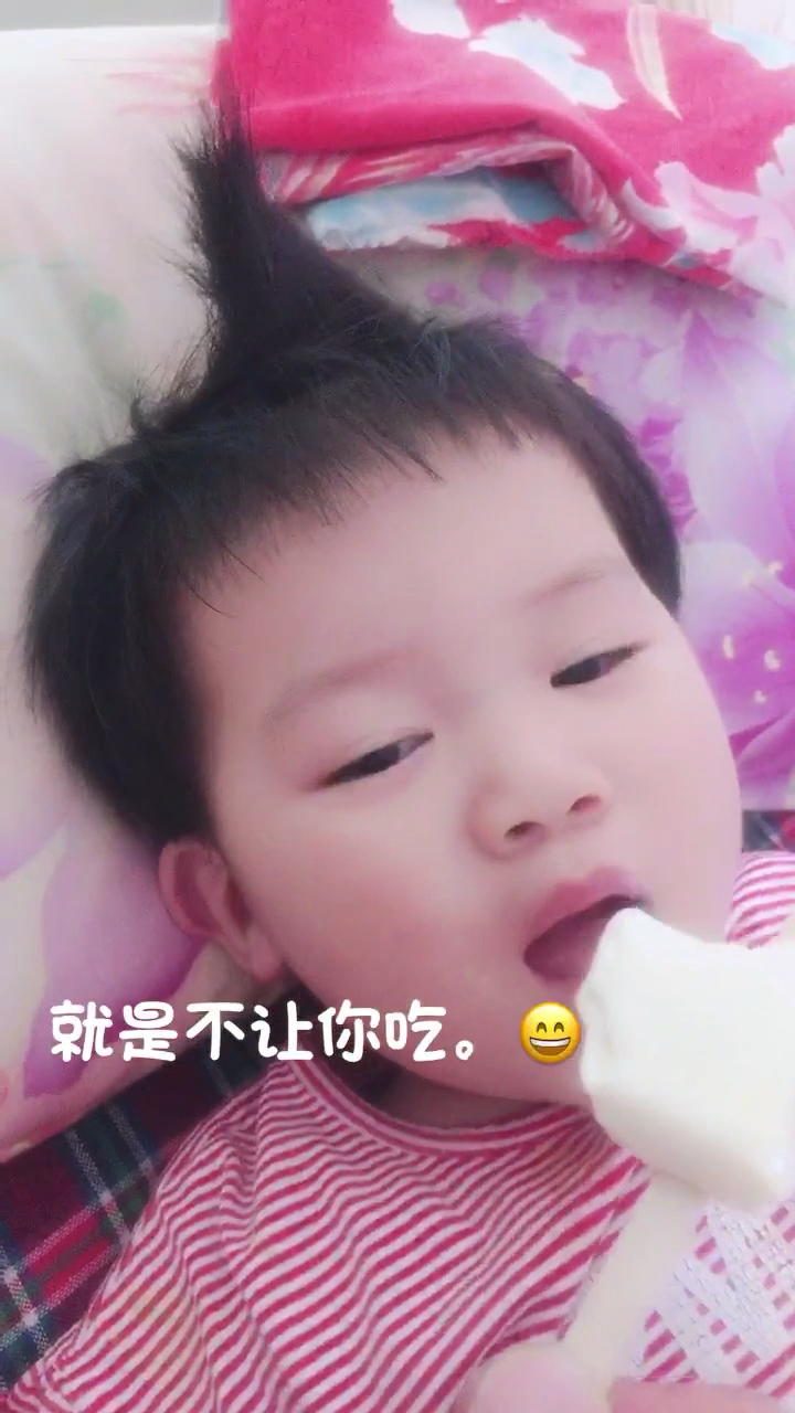 可爱宝宝@@@@搞笑吃雪糕
