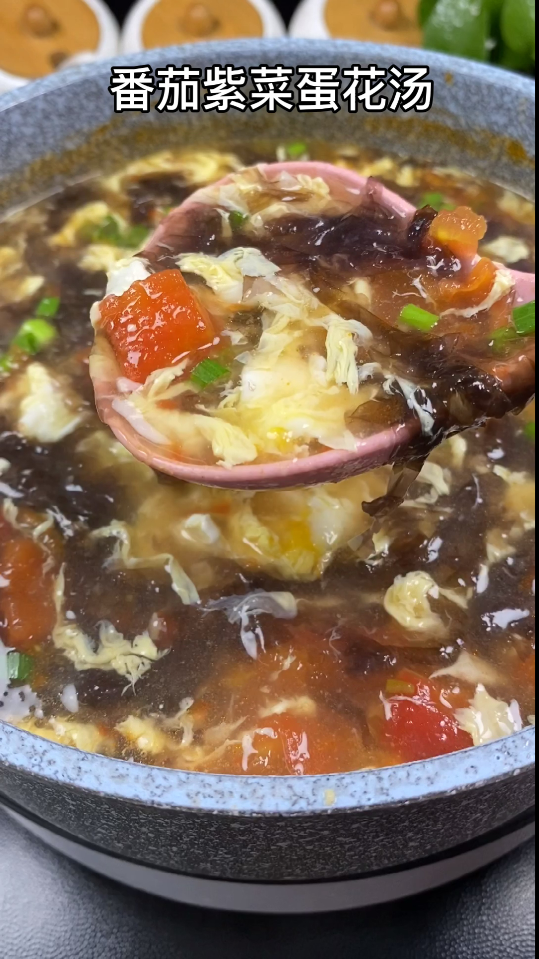 番茄紫菜蛋花汤这样做,简单又好喝