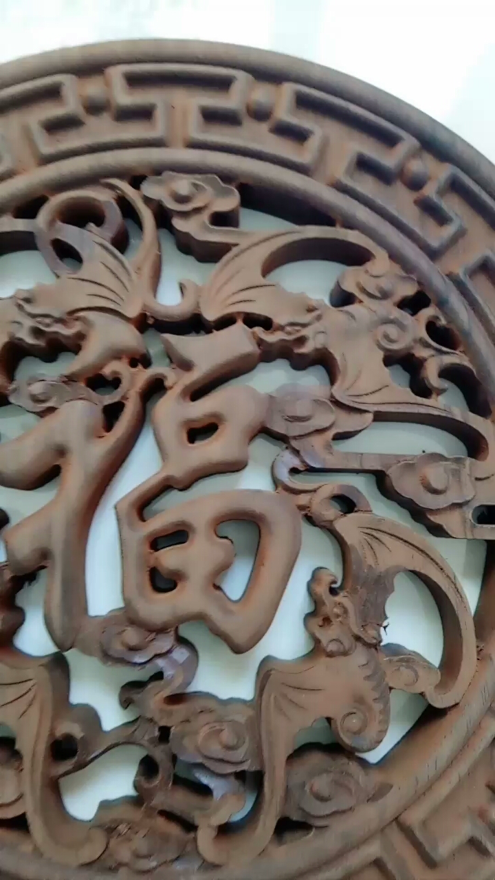 半成品