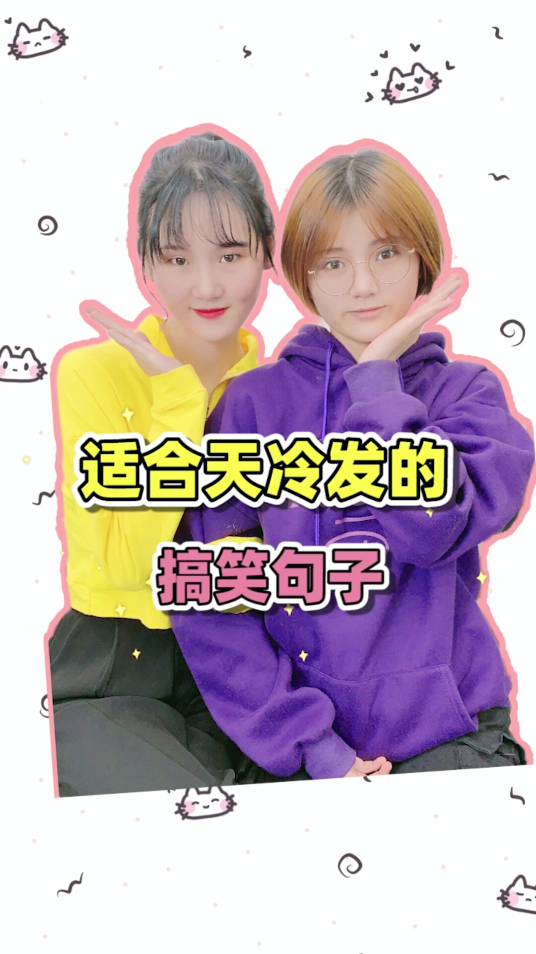 #适合发朋友圈的文字#转凉了 这些朋友圈文案收藏起来 做一个有趣的灵魂吧