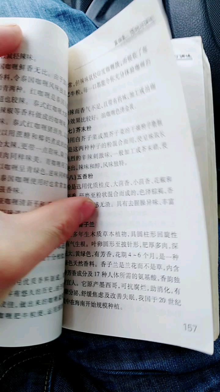 #全民正能量#学无止境,有时间多看书,补充自己