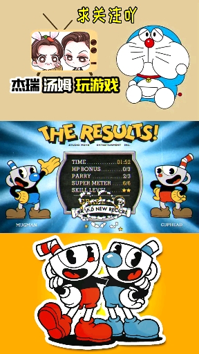 #娱乐玩游戏#茶杯头13:买完子弹 去城堡屠龙!