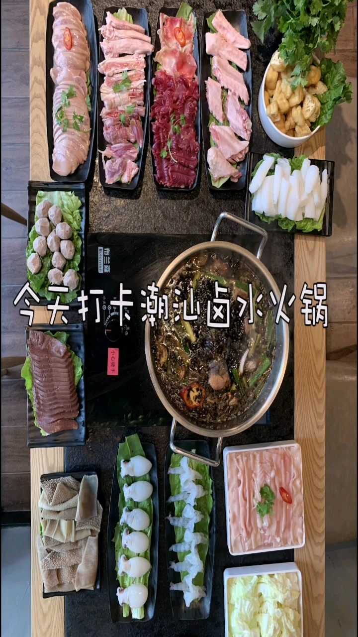 #深夜食堂#想不到潮汕这些黑漆漆的东西,这么好吃