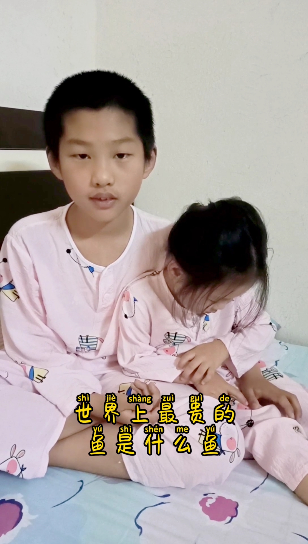 #脑筋急转弯#世界上最贵的鱼