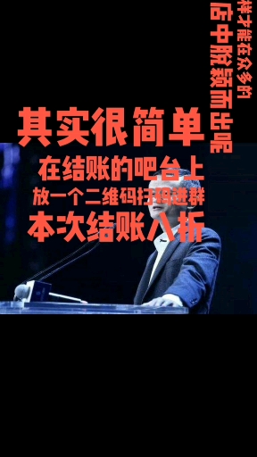 #营销#一个方法让你的火锅店年赚百万!