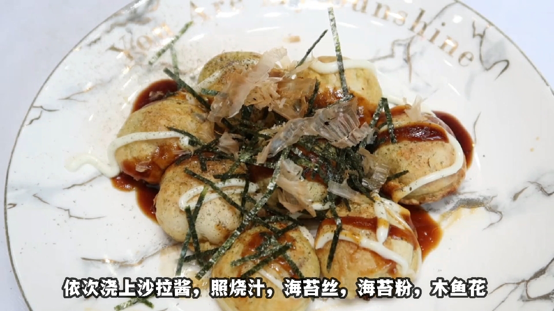 #自制美食#宅在家的我堪比一条小吃街!教你做章鱼小丸子! 