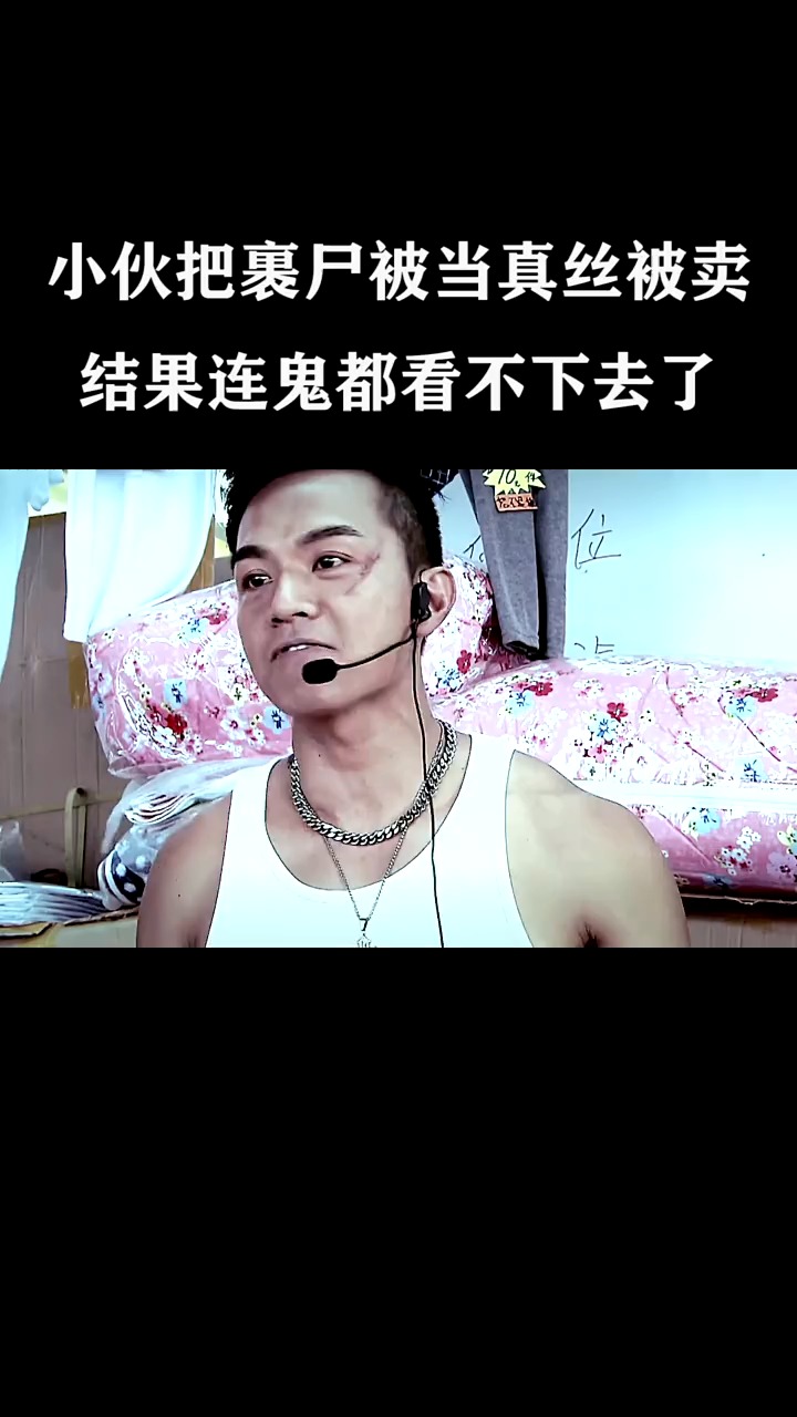黑心商家为了利益啥事都敢干,但你这次冒犯的可不是人