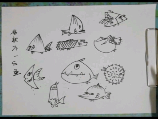 #简笔画#创意鱼的画法儿童画