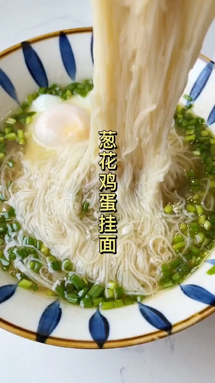 #美食#家常挂面,简单,小时候的味道