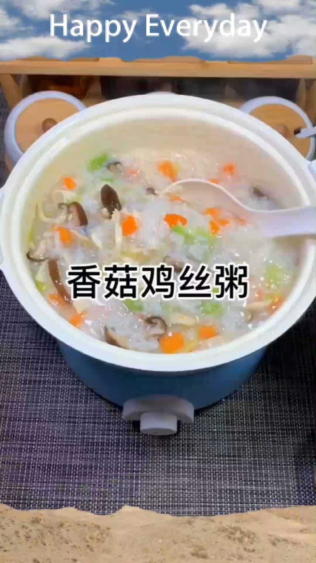 香菇鸡丝粥??营养又美味