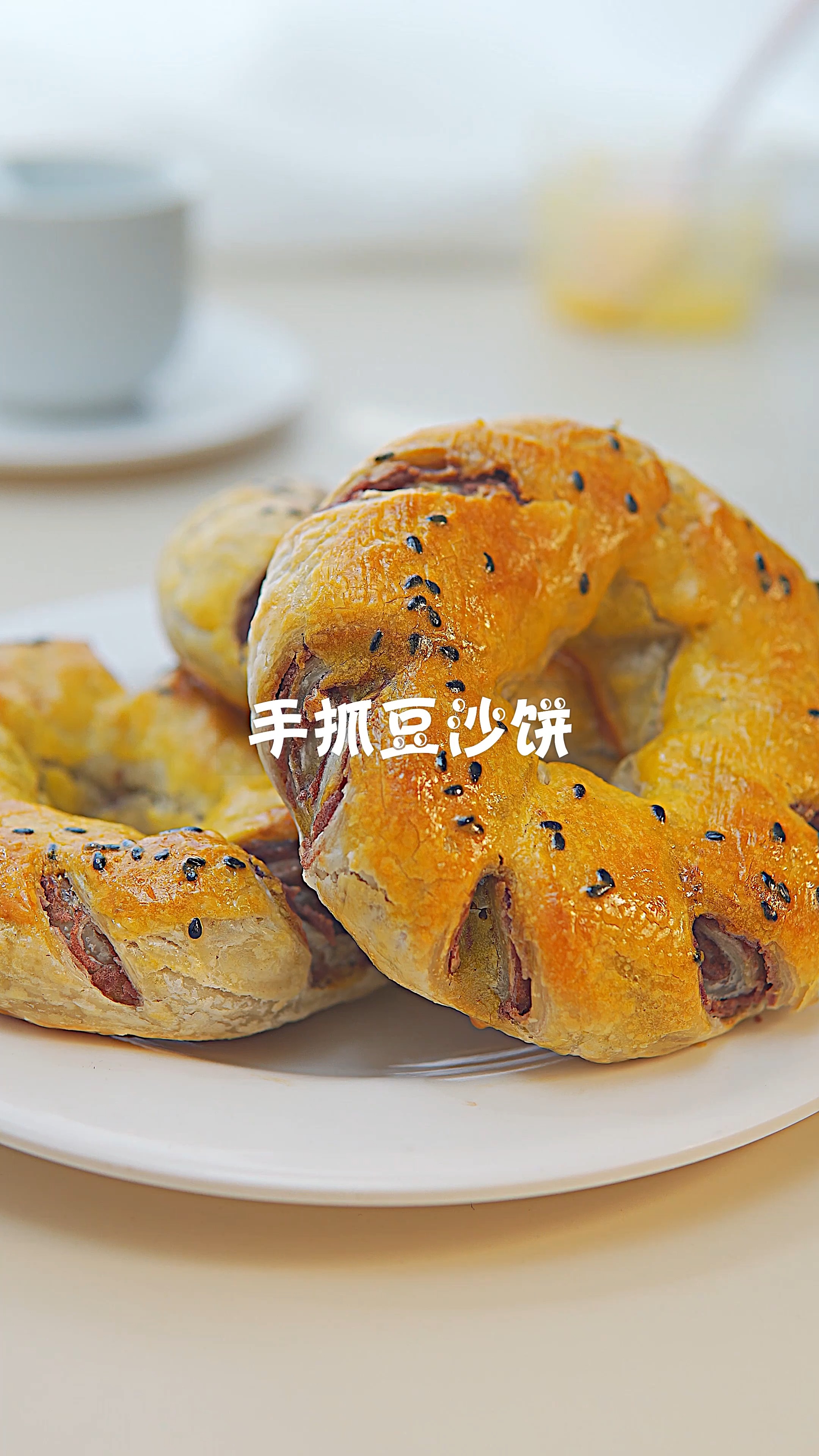 #手抓饼#手抓饼的第100种吃法,酥香豆沙饼,我的最爱