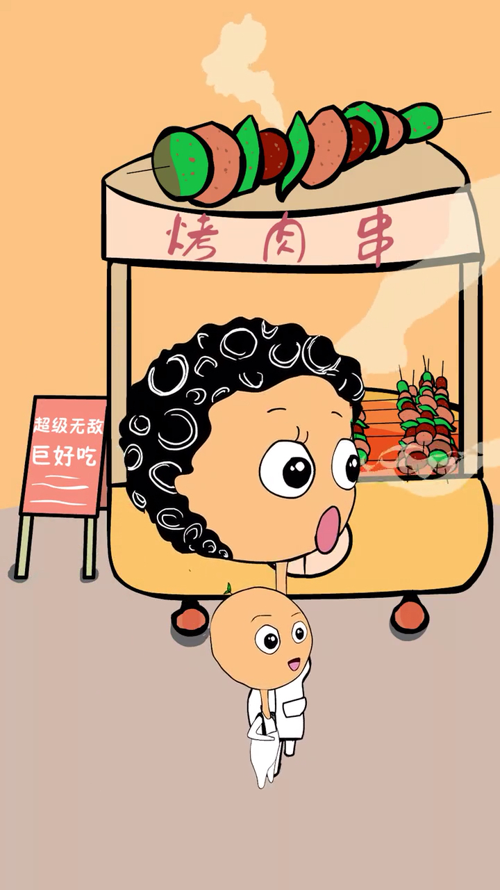 #我的秘密食谱#