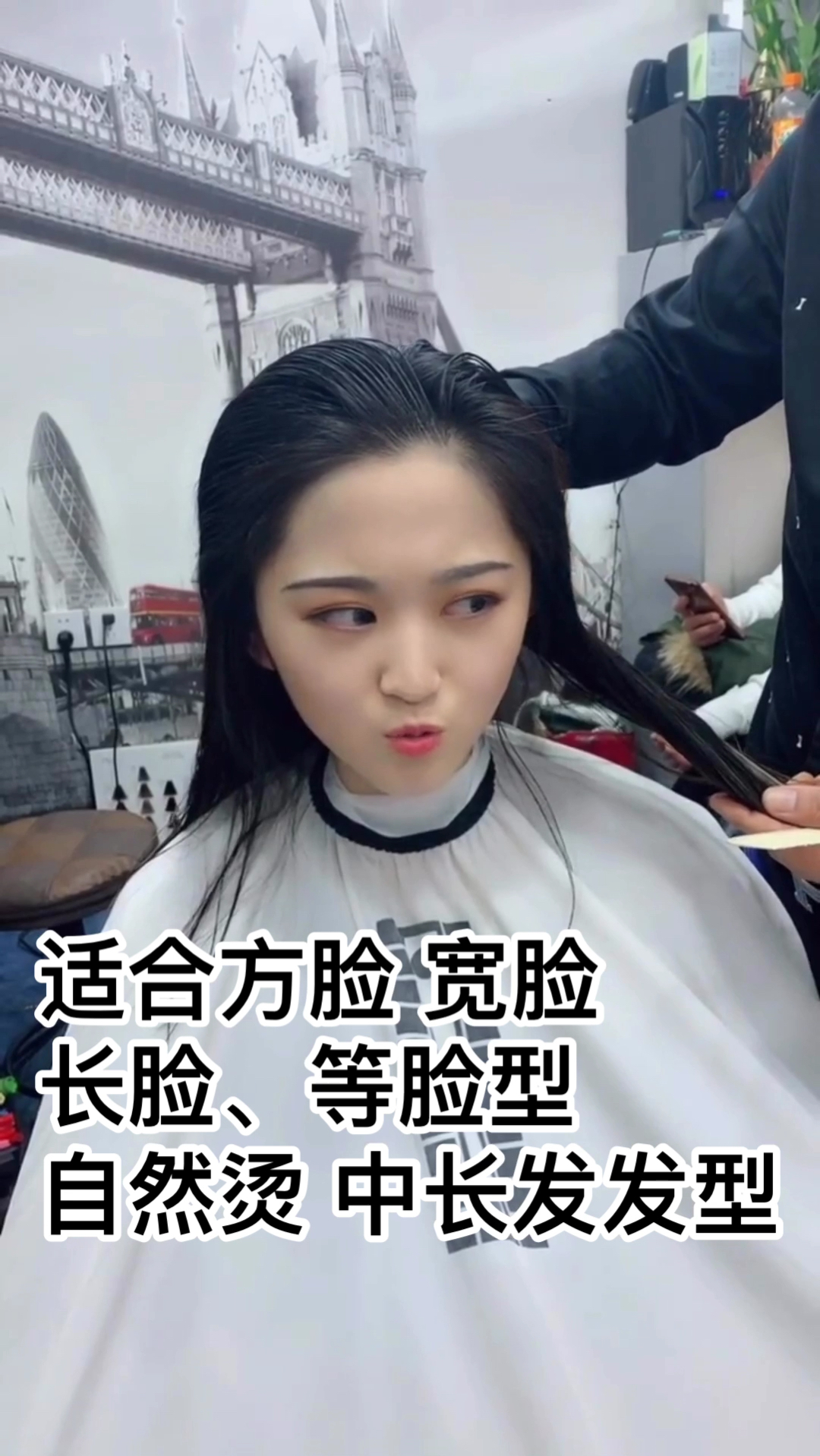 想知道自己适合什么发型吗 记得点赞收藏哦