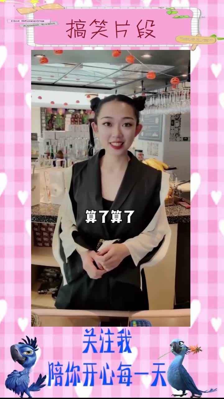 喝奶茶就不会失眠吗?你也太小看它的威力了吧!,搞笑段子