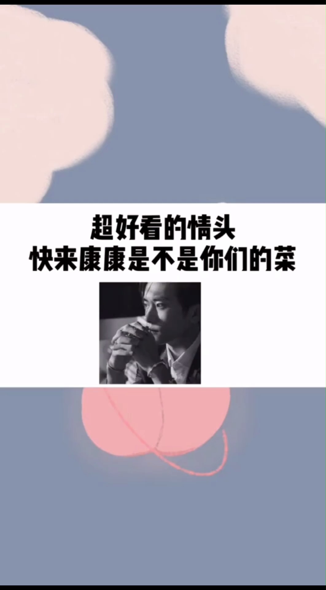 一眼心动的女生头像