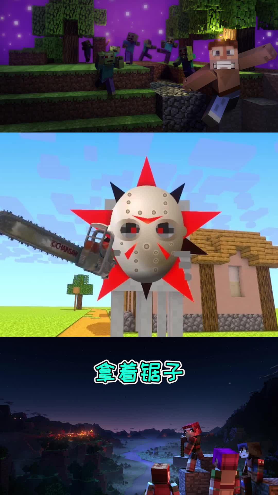 我的世界:恶魂带着面具,直接把村民吓尿了!