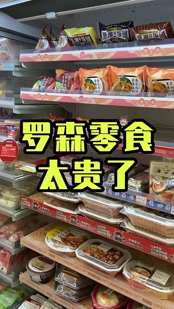 #爱美食爱生活#