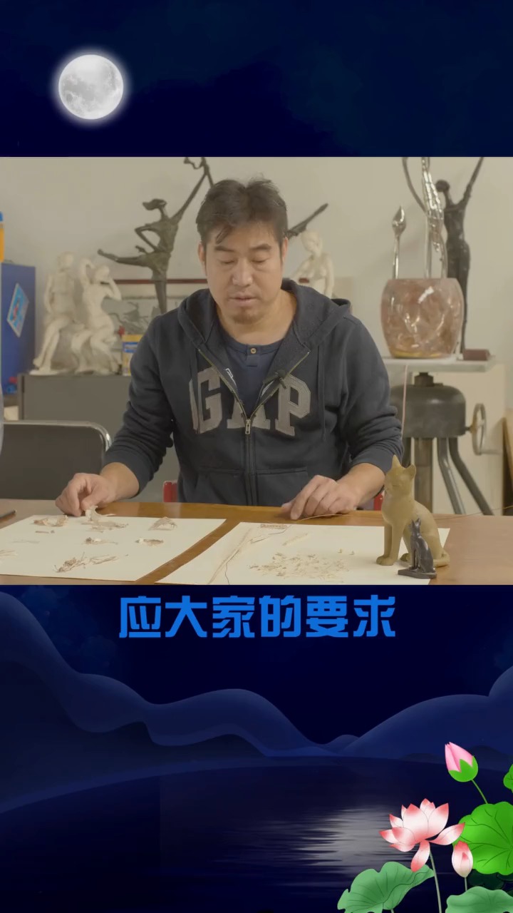 #骨雕#带鱼的鱼骨,真挺好看的
