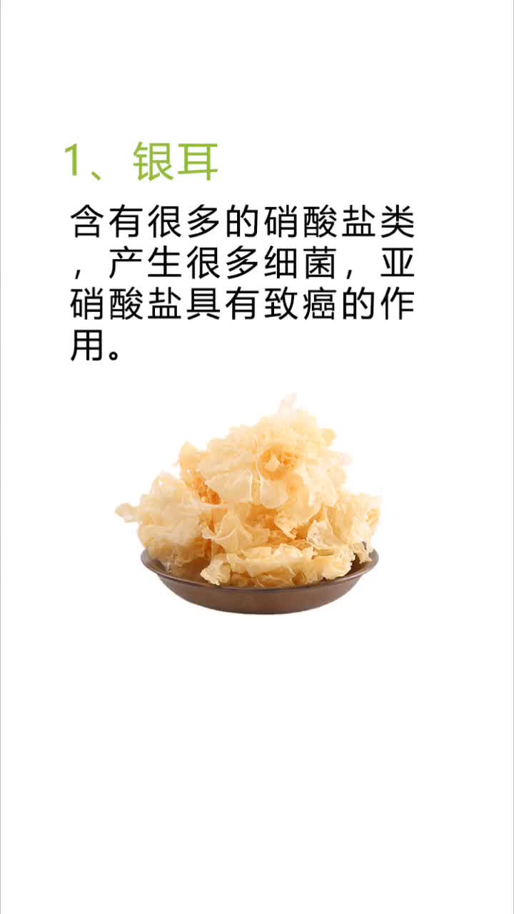 这种隔夜食物再贵也不能吃,你都吃全了吗隔夜