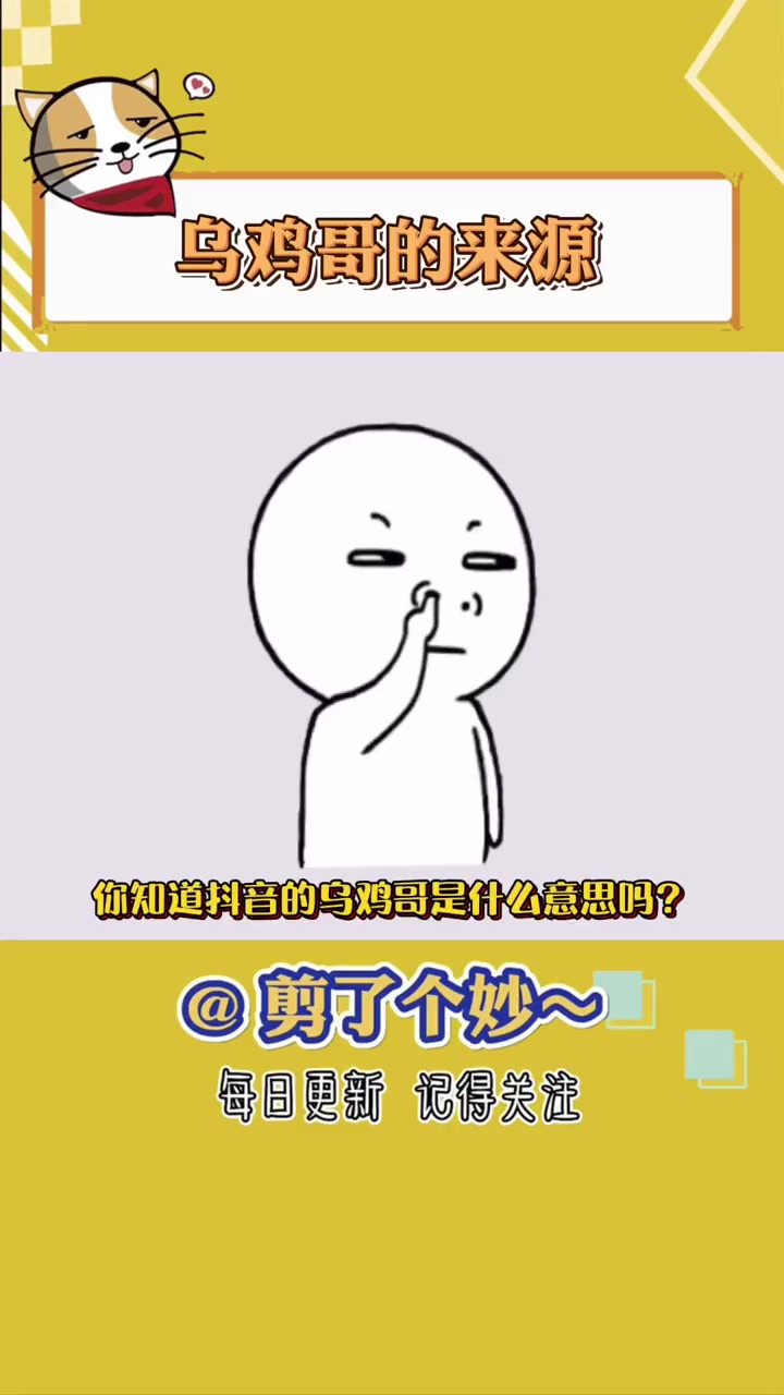 乌鸡哥背后的女人,乌鸡哥看完之后有没有很兴奋?