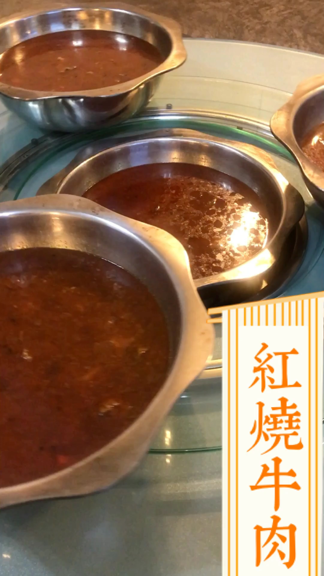 #美食教程#红烧牛肉