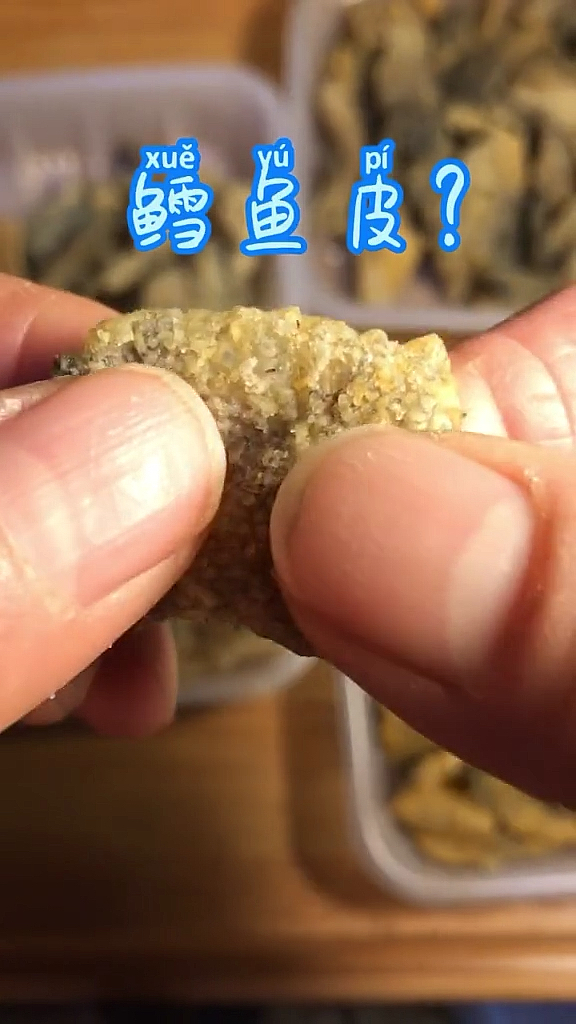 这可不是薯片 要比薯片好吃的多