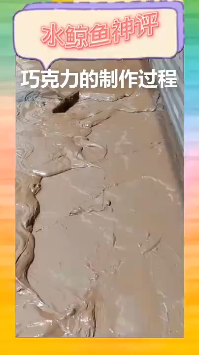 这么丝滑吗?