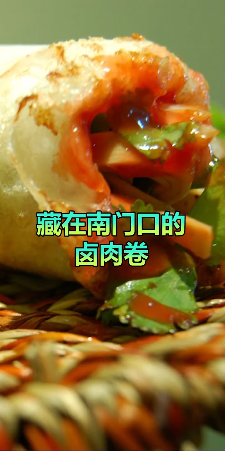 长郡旁边的这家卤肉卷你去吃过了嘛