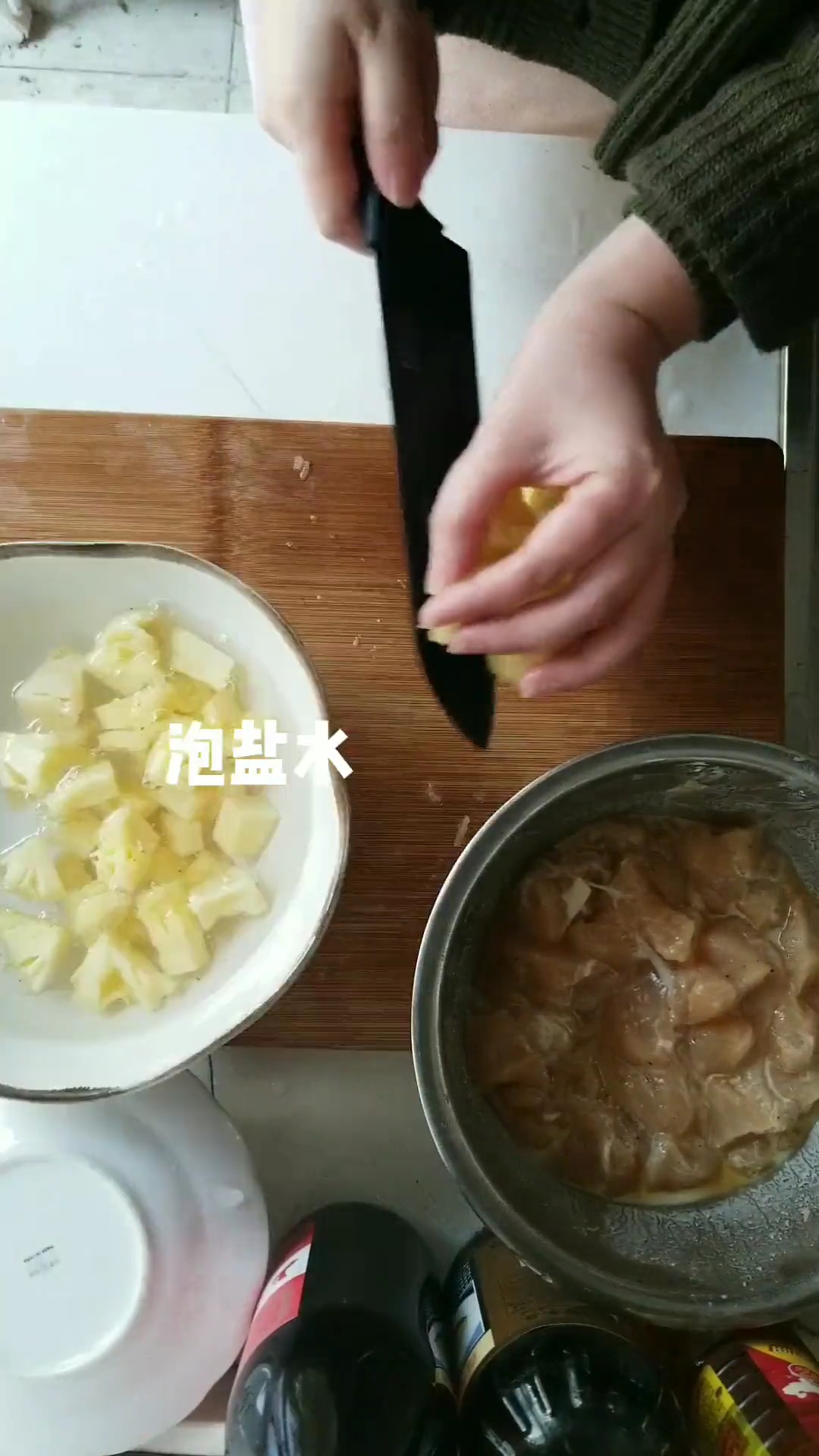 #娱乐#下饭菜菠萝鸡丁,水果做成菜酸甜开胃