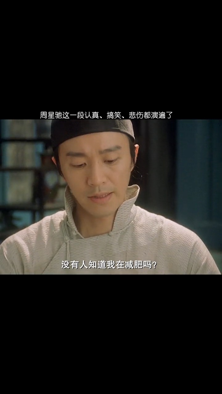 论喜剧,还是星爷更经典!
