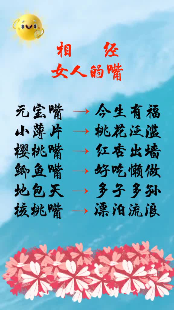 老人言 (111)