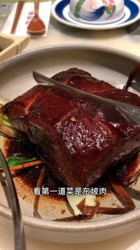 #探店美食#东坡肉,蟹粉捞饭,金汤杭三鲜