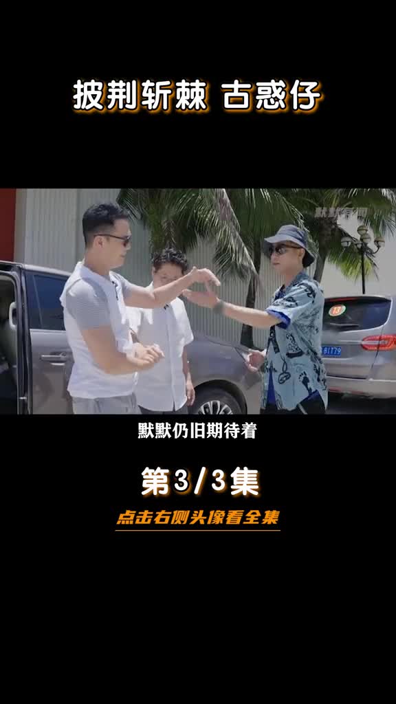 #我要上热门#