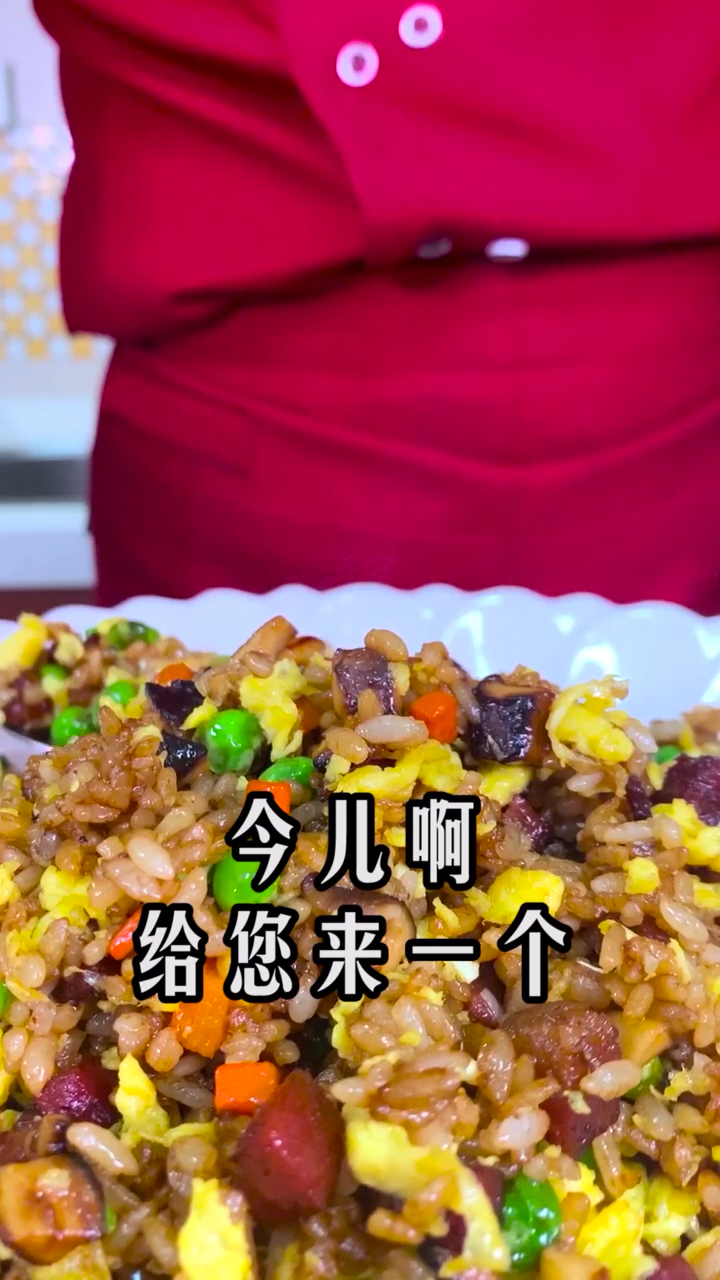 #家乡特色美食#这会跳舞的香肠炒饭,色香味儿俱全,您学会了吗?