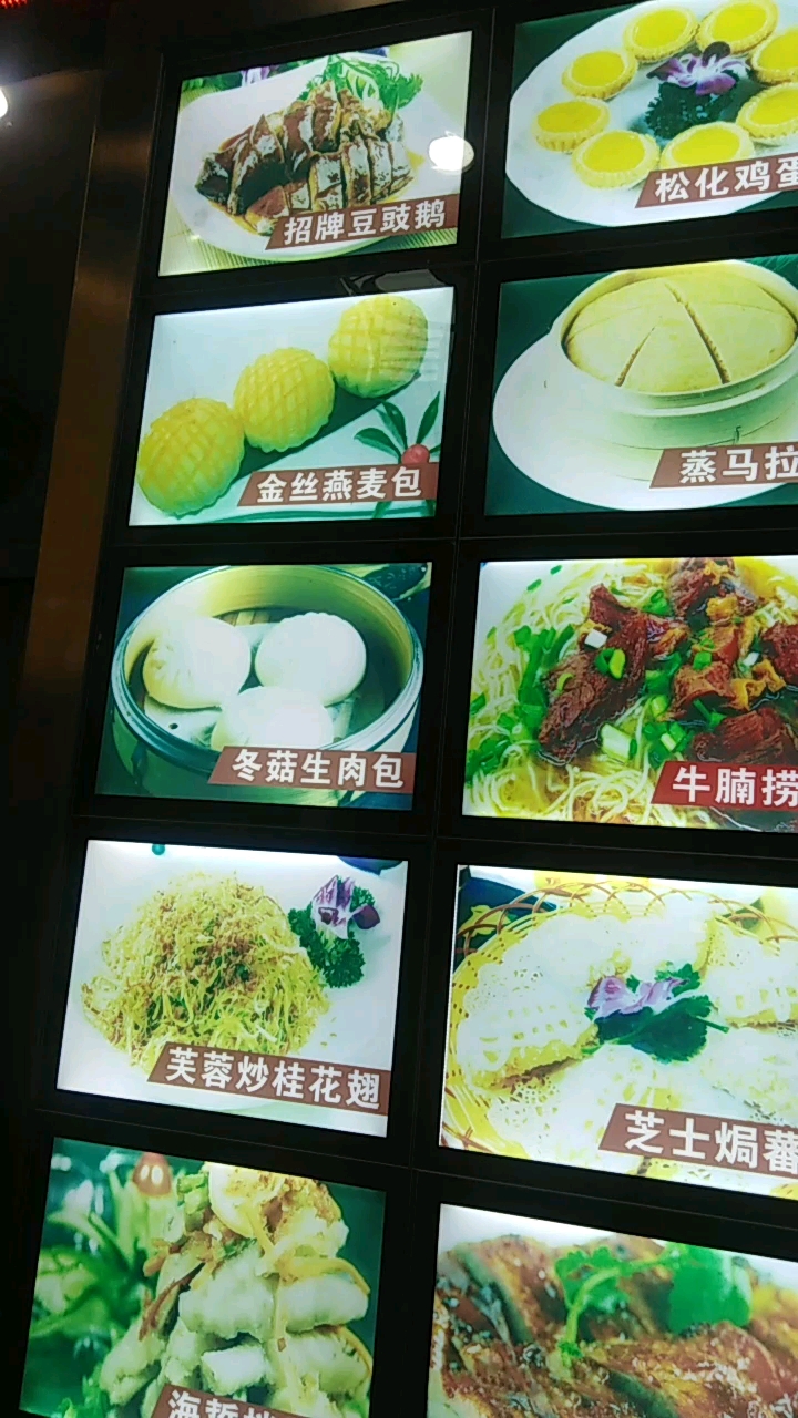 菜品太多,不知道选哪个