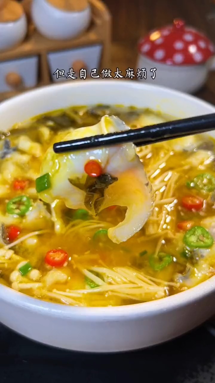 #美食#懒人菜这个半成品酸菜鱼，好吃还简单