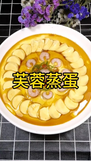 #爱美食爱生活#简单又好吃!