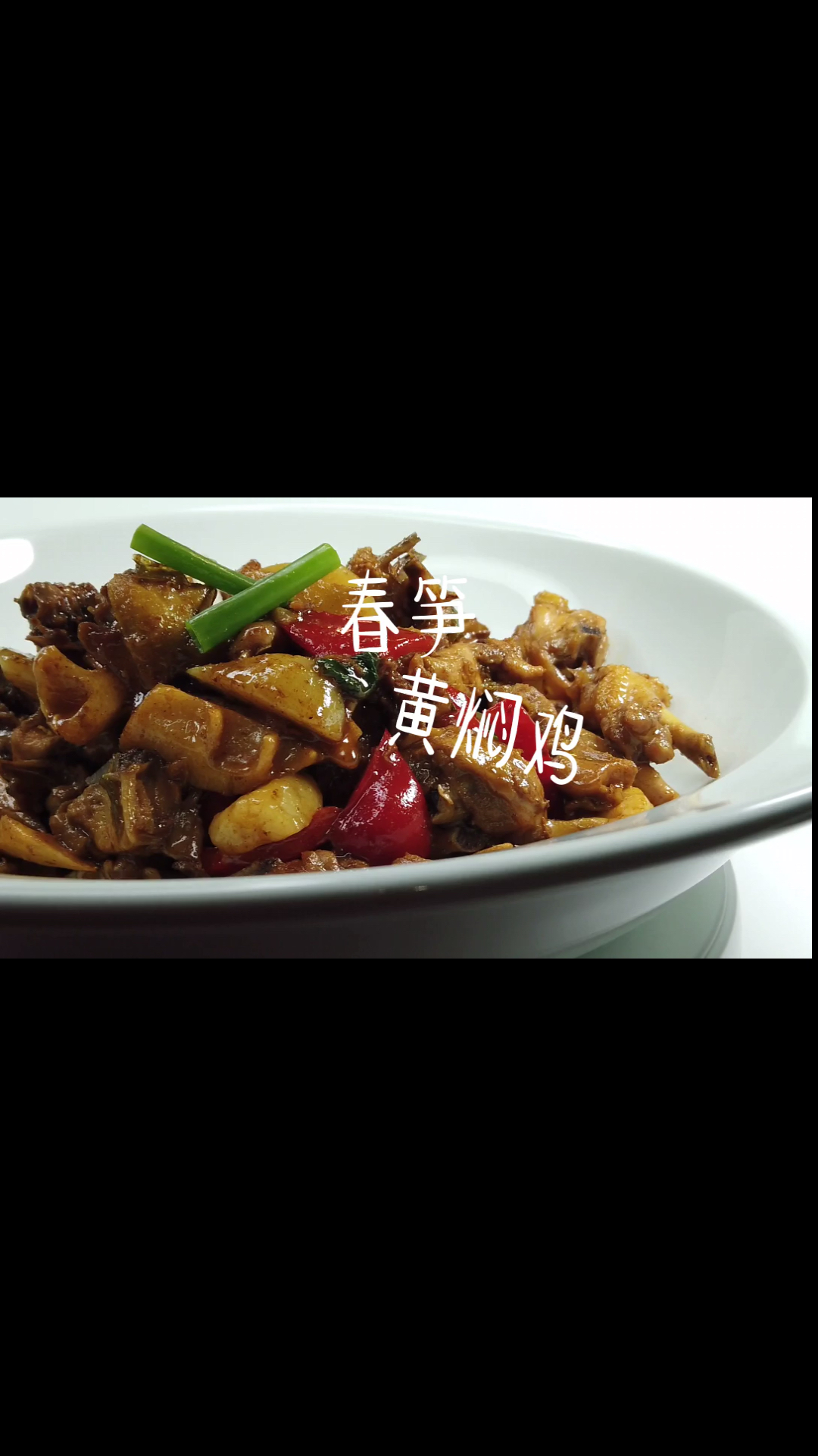 #美食记#春笋下来了 一起来sao个吧～两碗米饭吃不够!