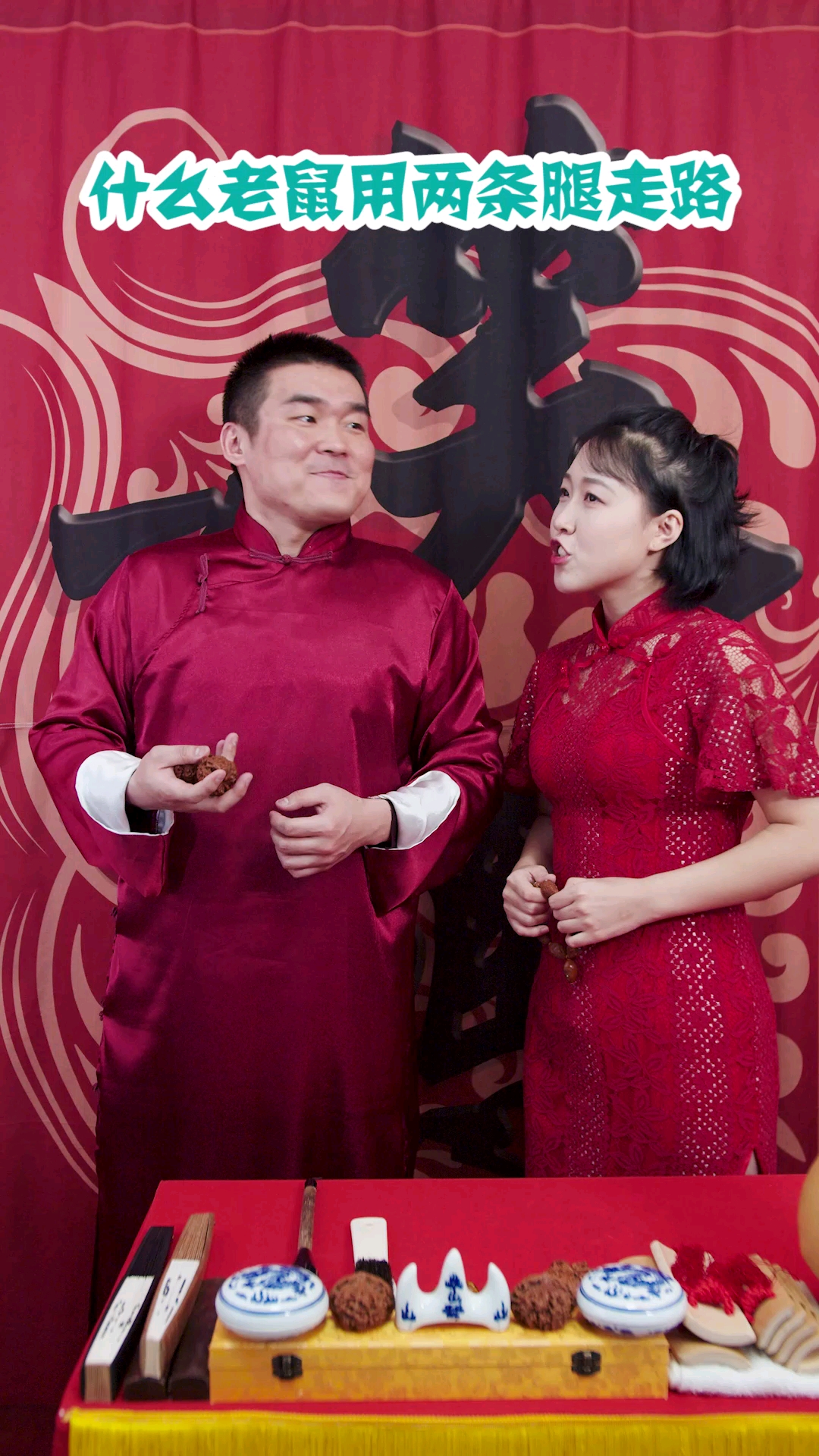 什么老鼠用两条腿走路
