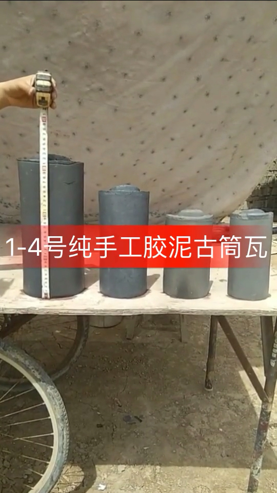 要那种?