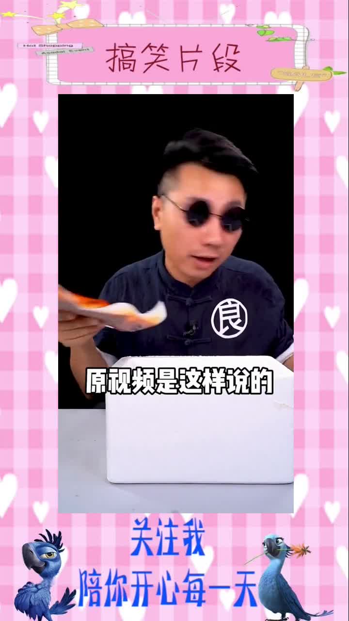 测评香辣大鱿鱼,并没有宣传的那么好,你还会购买吗?,搞笑视频