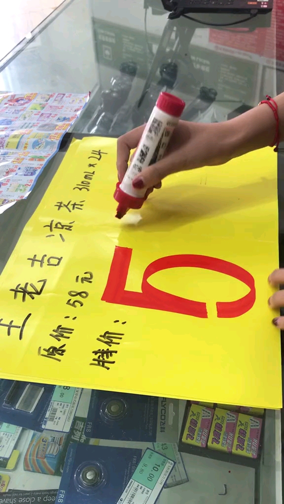 数学字体,现场教学