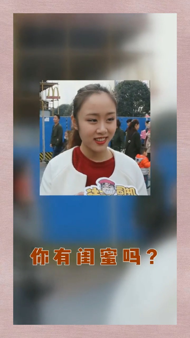 就算被挤成小鱼干都觉得超幸福