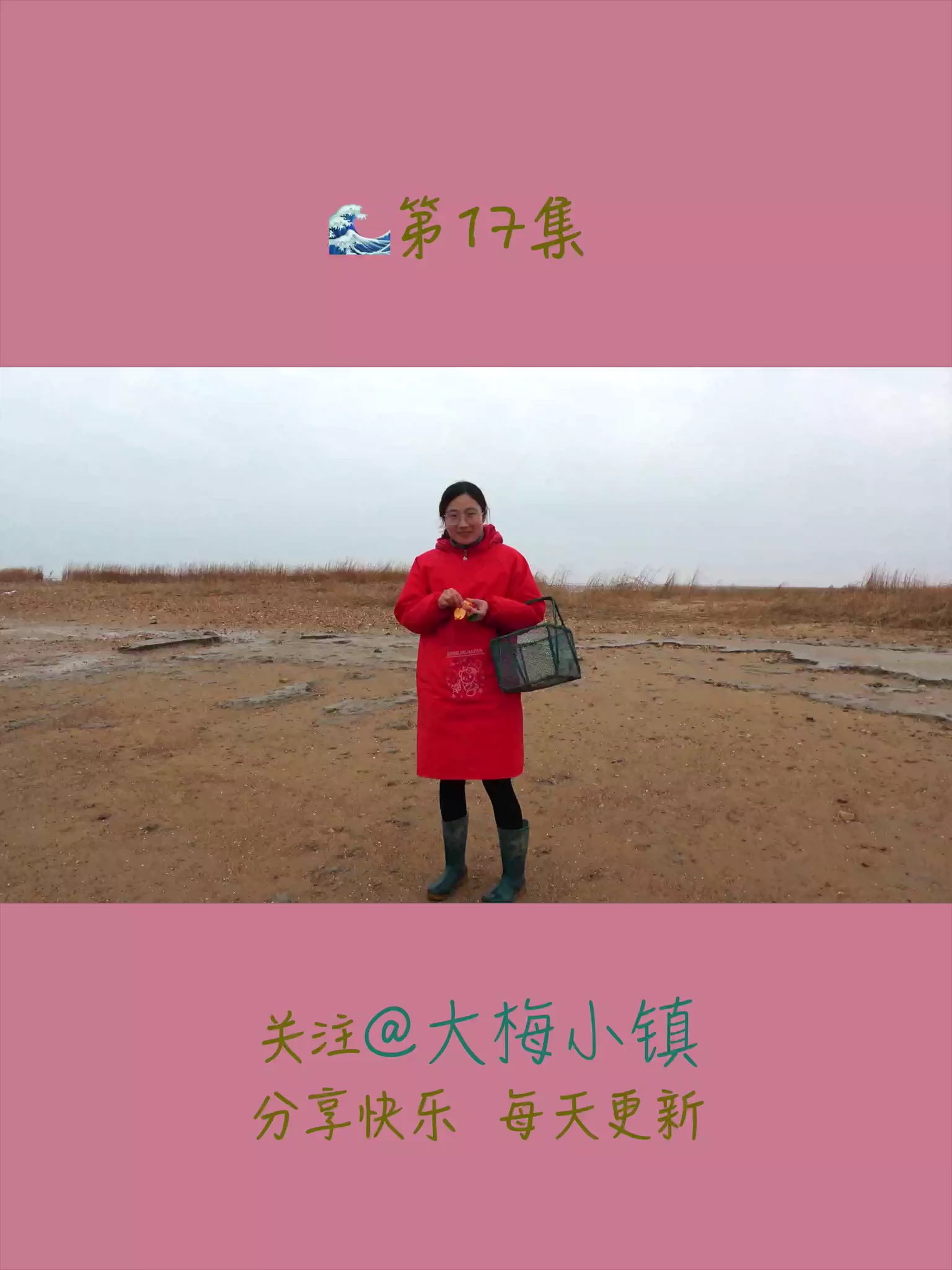 #记录我的农村生活#赶海无意发现一只超大八爪鱼,大梅鸡皮疙瘩都吓出来了!